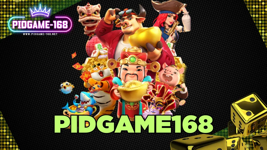 pidgame168